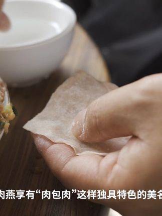 早餐新选择!纯手工福鼎肉燕,非遗美味速食享不停 福建非遗美食肉包肉#早餐 #美食 #早餐吃什么 #速食美食 #地方特色美食