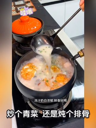 真心推荐这个大肚锅,太好用了 #大肚锅 #铁锅 #无涂层不粘锅 #结实耐用 #我的厨房日记 