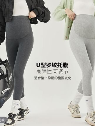 冬天穿它不怕冷,孕妇也能美美哒! 孕妇螺纹加绒打底裤#孕妇 