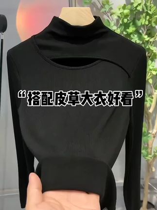 穿上这件打底衫,再也不怕换季尴尬!免费退货超安心 姐妹们!秋冬必备款!有运费险了!!!可以放心入啦!!!#预制国庆出游穿搭#国庆staycation安排上了#秋日的golden hour是琥珀流光#秋冬穿搭新鲜感在线#请欣赏赵露思的今日穿搭