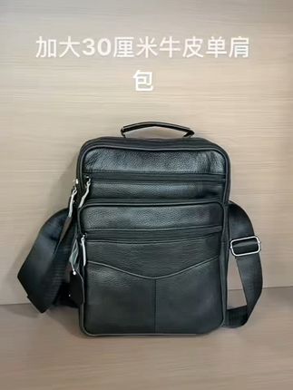 大容量牛皮包,男士出行必备! 这款包包太好用了!出门再也不怕东西多啦~快来看看吧!!#包包推荐#单肩斜挎包#新款上新#男包#拿捏秋冬叠穿公式