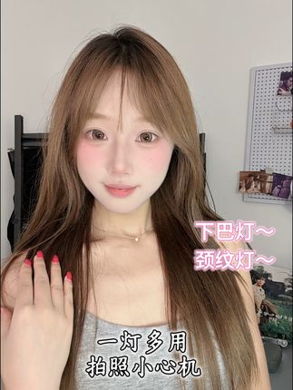网红直播间的秘密 为什么网红直播永远比你上镜?秘密全在下巴光!面灯补光灯只会让脸扁平显胖,这种情况就可以用到一款下巴灯,瞬间让你五官立体,有线条感,而且而且而且可以打掉我们的法令纹!#下巴灯 #美颜灯 #娱乐直播间灯光 #颈纹灯