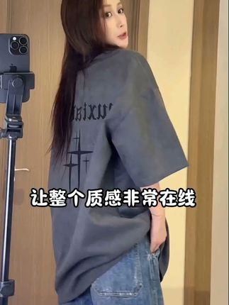 穿上它,情侣街头的靓仔!复古印花短袖太带感了 夏天穿啥?这款T恤男女都能驾驭!#夏日轻氧感穿搭给视觉降降温#围观红人神级出片现场#夏日中性风穿搭日记#不同MBTI变装挑战#素颜试穿网络爆款衣服