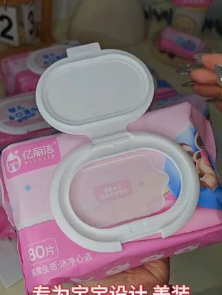 宝宝手口屁都干净!亿丽洁湿巾太好用了! 家里有娃必备!这款保湿好物给宝宝擦嘴、屁股都超合适!#手口湿巾 #湿巾 #湿巾推荐 #婴儿手口湿巾 #亿丽洁
