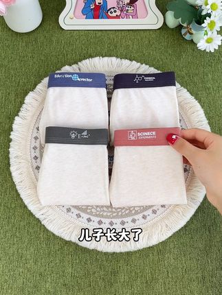 男生的内裤还得是这样纯棉的好穿 你多久没给儿子换内裤了?给他试试这款柔软亲肤的A类纯棉内裤吧,真的太舒服了#纯棉 #内裤 #青少年内裤 #贴身衣物