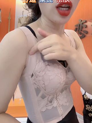 薄款内衣柔软亲肤, 收副乳做塑形,刷到这条视频的姐妹快来试试。#调整型内衣收副乳 #舒适文胸 #柔软亲肤 #女生必备 #谁穿谁好看