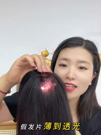 夏天买假发就要买这种轻薄透气又逼真的 #遮盖白发 #增加发量 #轻薄透气 #修饰脸型
