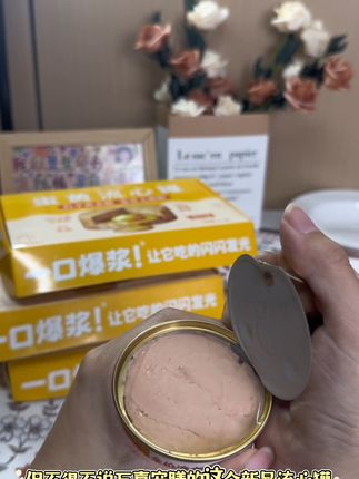 猫咪爱不释口!全价营养罐头包邮到家 今天又给大家找到了一款福利满满的宠物罐头!蛋黄流心+鱼油+全脂羊乳粉 美毛亮毛buff叠满