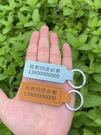 精致生活从细节开始~多色皮革号码牌钥匙扣,实用与美观兼具!#好物推荐🔥 #汽车好物 #礼物 #汽车用品 #车载好物