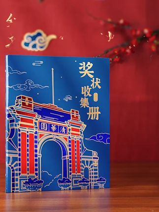 告别杂乱奖状,墙上展示全家骄傲瞬间! 孩子从小到大得了很多奖项,但是都散落各处不好保存。有了这个收纳好物就方便多了!#这水枪是有点反骨在身上的#召唤全抖音的奥特之光#柯迷无法拒绝的绝美谷子#百应热点活动验收3