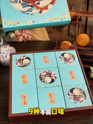 团圆时刻,五芳斋买一送一,全家人都爱的月饼! 现在下单还能享受超值优惠!#月饼 #月饼礼盒 #中秋 #中秋节 #用中式糕点提前解锁中秋氛围