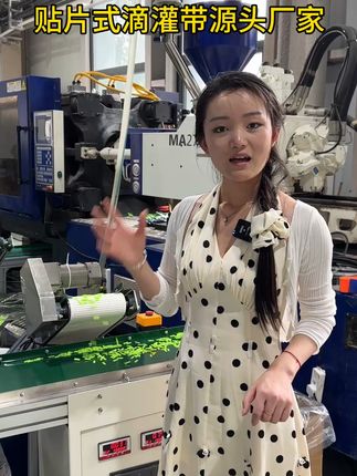再也不怕浇水麻烦!大农滴灌带包邮到家 今天下午发货了!下单后会安排快递打包发走哦~现在拍一卷送两卷啦!!!#滴灌带 