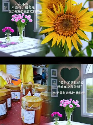 大山深处的甜蜜诱惑,包邮退货无忧! 蜂蜜#美食#立秋新三件套选拔赛 #李连杰:我已经是腊肠了 #一口入魂的夏日夜宵 #邪修做饭交作业了 #雨天宅家吃火锅有多爽