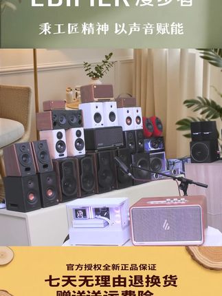 漫步者S2000 MKIII无线蓝牙音箱电视音响 #蓝牙音箱 #漫步者蓝牙音箱 #蓝牙音响 #蓝牙音响推荐 #漫步者音响 #漫步者蓝牙音响#漫步者2000