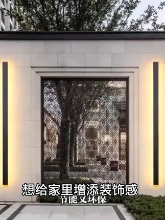 庭院夜晚不再黑,防水感应壁灯照亮回家路! 户外防水人体感应壁灯 这款户外防水人体感应壁灯真的太好用了!安装简单方便,有运费险,不想要也可以退回去#户外照明#壁灯#别墅设计#装修#家里普通一平方美学就不普通