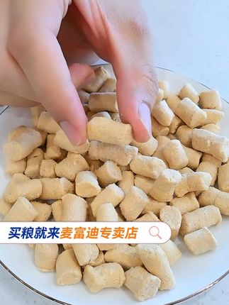 猫咪营养大升级,鲜肉羊奶冻干让爱宠爱上吃饭! 猫咪营养好物来啦!有需要的宝子们抓紧时间冲吧~