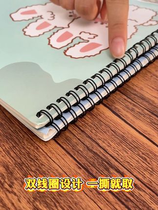 孩子画画眼睛不累的秘密武器! 孩子画画没好工具太闹心?这款画册帮你解决!#好物推荐 #开学必备 #学习用品 #画画 #小学生