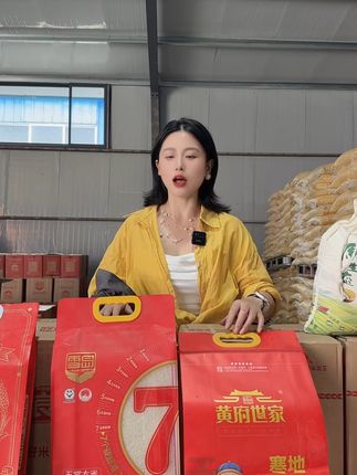 五常稻花香,一口软糯唤醒你的味蕾! 今天是大喜的日子!我终于找到一款好品质的大米了!!!#优质农产品#家乡特产#五常大米#东北大米#各省丰收战队申请出战
