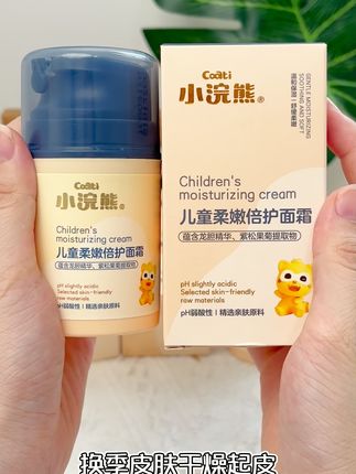 别等到脸上干纹明显了才想起来涂呀,小孩大人可以一起用!#好皮 肤养出来 #护肤 #宝宝霜 #在抖音入手的好东西