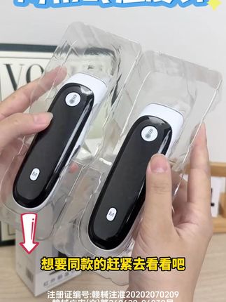 出差旅行必带!额温计小巧能揣兜,一秒速测不耽误事。免接触设计干净卫生,办公、住酒店都能用。数据精准清晰,发烧苗头早知道,随身备着太安心!#好物推荐 #家庭必备 #居家必备 #母婴好物 #温度计