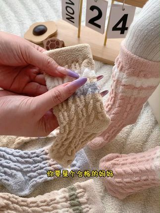 千万不要等孩子的袜子发黄变硬了才想起来换,那样穿着很不舒服 #宝宝袜子 #柔软亲肤 #宝妈推荐 #母婴好物 #保暖又好看