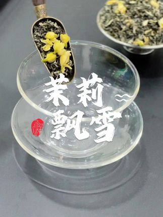 清新茉莉香,夏日里的一抹绿意! 茶叶品质好不好?关键看原料!这款茉莉选芯飘雪,口感超棒!#夏天来点“凉快”美食#用鲜花做出来的茶是什么样的#真探唐仁杰来赤峰了#贵州清汤火锅也太适合减脂人了#自制豪华版韩餐把幸福值拉满了
