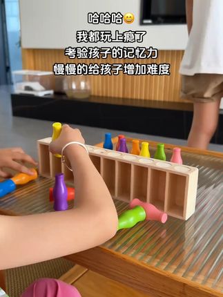 全网都在玩的猜瓶子!测试逻辑推理 提升专注力!!#玩具 #儿童玩具 #益智玩具 #亲子互动 #儿童桌游