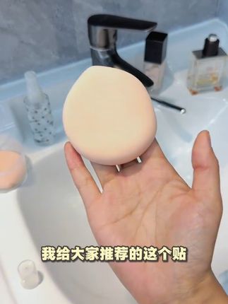 再也不怕卡粉!超软棉花糖气垫粉扑,包邮到家 姐妹们!这个好物真的太划算了!!!下单就送了还不需要运费!快冲啊!#琥珀流光妆太有氛围感了 #七夕送礼清单 #琥珀色黄昏像糖在很美的远方 #贴假睫毛保姆级教程 #早秋松弛感穿搭
