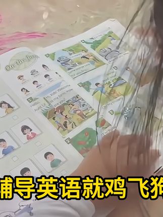孩子同步学习神器!退货无忧,轻松学习不纠结 孩子在家怎么学习同步课?这款神器能让孩子在家学习同步课!现在下单还有运费险哦~#学习 #学习机 #英语 #高效学习 #魔河学习机
