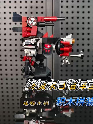 孩子一玩就停不下来的创意积木! 孩子总喜欢玩手机?这款玩具能让孩子远离屏幕!#益智玩具#儿童玩具#积木#男孩玩具#玩个很新的东西