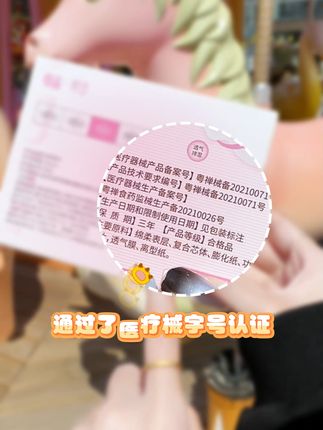 敏感肌救星!超柔透气卫生巾,告别红肿不适 姐妹们!这款好物真的太实用了!!!家里老人孩子都能放心用~#好物推荐🔥#生理期#卫生巾#姨妈巾#女生必备