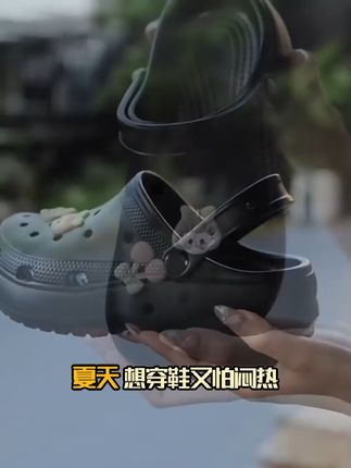 海边度假穿这双洞洞鞋,包邮还能免费退! 姐妹们!这个季节一定要试试这款鞋子!!!包邮到家 还有运费险 可以放心冲了!#秋天一起做琥珀流光美女#孙千予琥珀系港味儿穿搭#吴昕琥珀系都市机能感穿搭#祝绪丹琥珀流光风提琴少女#小个子女生的夏日通勤穿搭