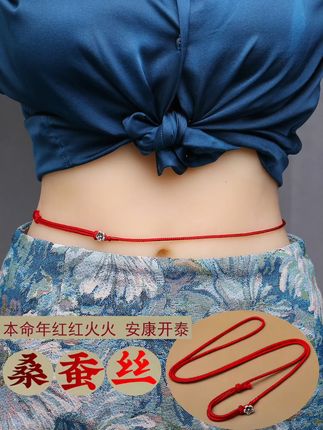 本命年必备!足银吊坠搭配红腰带高档桑蚕丝事事如意幸福美满 新年必备!寓意美好的新款式来啦~赶紧来看看吧!!#时尚饰品#项链#足银999#礼物推荐#初秋首饰搭配法则