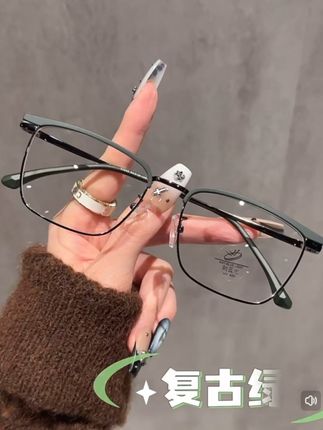 【韩系复古眉线框眼镜】理工男必备✨ 斯文百搭大框设计,防蓝光护眼👓可配度数,上课刷屏都安心!复古气质拉满,颜值实力派~#男士眼镜框推荐 #近视眼镜 #半框眼镜 #商务眼镜 #气质百搭