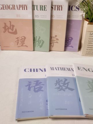 告别杂乱笔记,艾宾浩斯分科套装让学习更高效! 初中高中必备!一套全科笔记神器帮你搞定学习难题!