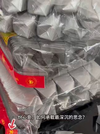 锡箔元宝成品全国包邮 #绍兴锡箔 #锡箔元宝 #重阳节 #寒衣节
