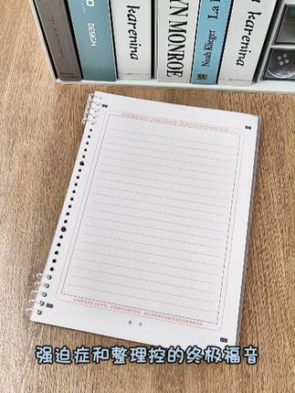 告别潦草笔记!中高考必备作文纸,整洁答题不再愁 孩子写作业总不认真?试试这种能锻炼书写的好物!#秋季遛娃好搭子