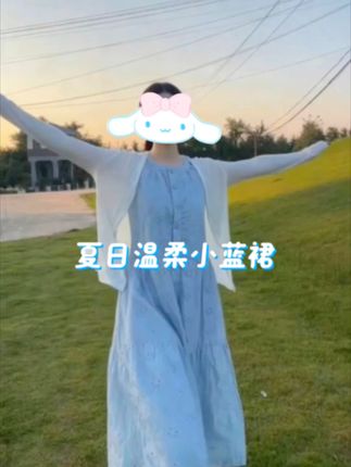 夏日清凉必备!显瘦小蓝裙让你美美出门 姐妹们!这个裙子真的太好穿了!!!面料舒服不紧绷,版型超棒!关键价格还这么划算!快冲吧~#迪丽热巴新中式恋夏风#围观红人神级出片现场#摆脱路人感的小个子女生穿搭#跟着白昼小熊DL摇打开恋夏风#小贵但包出片的连衣裙分享
