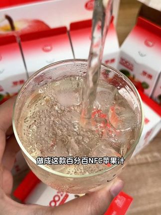 炎夏解渴就喝这!阿克苏苹果汁,一口清凉酸甜过瘾 喝果汁总担心不纯?这款饮品是真果肉榨出来的!#与辉同行甘肃行#宝宝辅食一周不重样#用酸奶在吐司上画名画#白月光不一定是人#发明雪碧做糖葫芦的人简直是天才