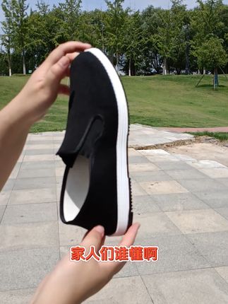 爸爸夏天开车不怕脚汗!透气一脚蹬布鞋,免费退货无忧穿 男士们快来看看这款鞋子吧~运费险哦!喜欢就下单吧!!#夏日中性风穿搭日记 #轻松get夏日淡人穿搭 #夏日国风新中式穿搭 #老北京布鞋 #布鞋