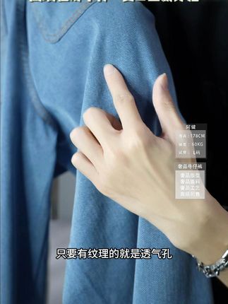 这么薄的牛仔裤,夏天再也不怕闷热 面料柔软舒适不紧绷,版型宽松又显瘦,喜欢就冲吧!!#牛仔裤