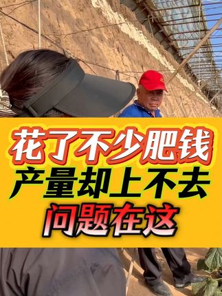 作物枯黄愁坏你? 不用再纠结选什么肥料了 #如果丰收农作物会说话 #水溶肥 #叶面肥