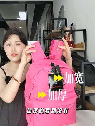 上学通勤路上超轻松!大容量书包减负神器 孩子上学总担心东西多不好背?这款双肩包轻松解决!#包包推荐#包包#双肩包#双肩背包#双肩包推荐