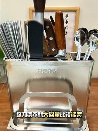 我的天,这个刀架真的逆天了 还是不锈钢的材质,镂空透气性也太好了还专门设计了大大小小的刀孔。底部还有接水盘,洗完一放又是一个懒人操作总算是不用擦干水再放上去了旁边还可以放筷子勺子呢,不用另外买一个筷子筒了#厨房置物架 #刀架置物架 #刀架筷子笼 #刀架筷子架一体 #刀架壁挂式