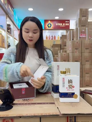 摘要匠师版8年基酒 贵州茅台镇酒厂直发!包邮到家!还有运费险!可以放心下单了!!#好酒推荐#白酒#好喝不贵#纯粮酒
