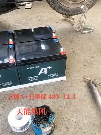 电动车没电愁坏你?天能电池包邮到家! 电动车续航暴跌?新电池来帮忙!以旧换新,一年质保,上门安装超方便!