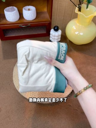 青少年发育期纯棉内裤 刷到我证明你家的儿子内裤该换了,这款纯棉抗菌青少年内裤好看又好穿,面料柔软亲肤,不勒肚子不卡裆,大弹力不紧绷,60-170斤可穿,都是男孩子喜欢的颜色,妈妈们快给儿子安排上吧#男生短裤推荐 #宝妈推荐 #儿童必备 #贴身衣物 #面料柔软舒适