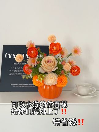 客厅太单调?这款永生花开箱即美,包邮可退不怕买错! #如果在十八我没能送你花 #恋爱要从一束花和正式告白开始 #贵州究竟有多少好吃的城市 #一年一度的荷花爷爷返场啦 #如果18我会送你花