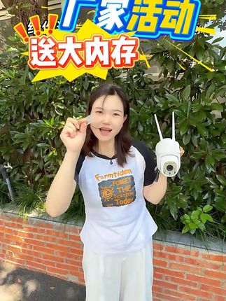 室外装监控,无拉网布线,方便多啦!~ 今天下午四点半到六点有活动!下单就送运费险了!!!可以放心试一下啦~#好物推荐🔥#监控#监控下的画面#监控摄像头#无线监控