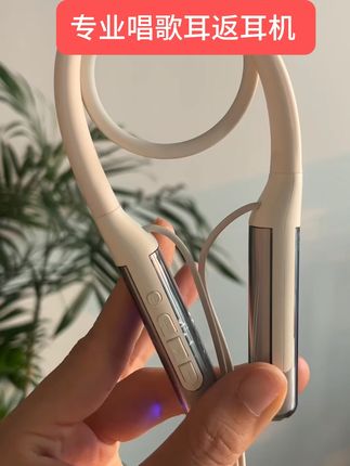 兄弟们我的天!这个耳机唱歌的音质也太好了吧!难道还不来看看吗兄弟们#音质好 #多功能 #途瑞斯 #蓝牙耳机 #爆款
